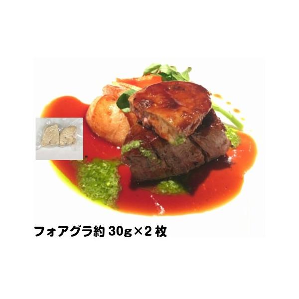 品名：フォアグラ　ポーションカット産地：ハンガリー重量：20-40g個数：2枚賞味期限：お届けして、未開封で一か月以上（冷凍保存-18℃）ホールフォアグラでは使い切れないお客様のために、ポーションカットはいかがでしょうか。手ごろの価格で、ま...