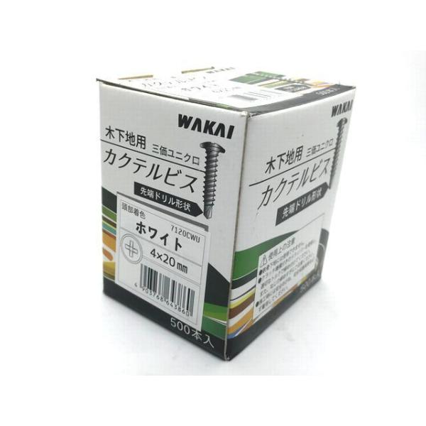 JNerX@؉np@SQO@zCg@TOO{@˂@p@ WAKAI@Y