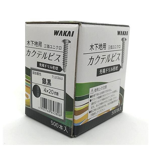 JNerX@؉np@SQO@⍕@TOO{@˂@p@ WAKAI@Y