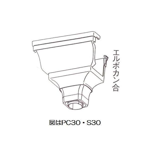 Panasonic シビルスケアPC77 角集水器 パナソニック雨とい Panasonic シビルスケアPC77 角集水器 パナソニック雨とい