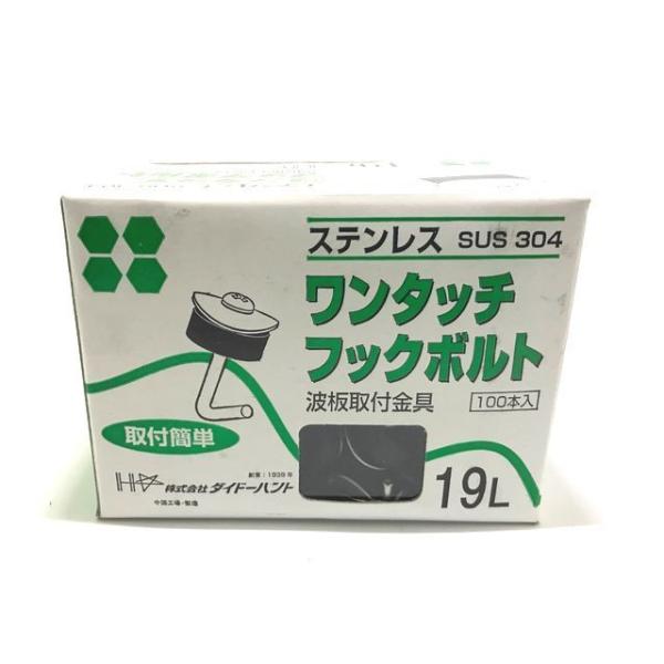 fukusyou-garden_sfb019