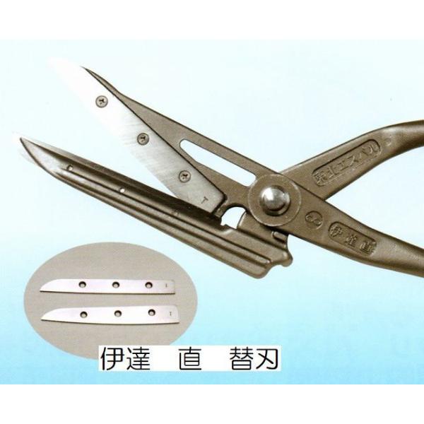 東北エスパル 伊達 直用 替刃 : フクショウgarden - 通販