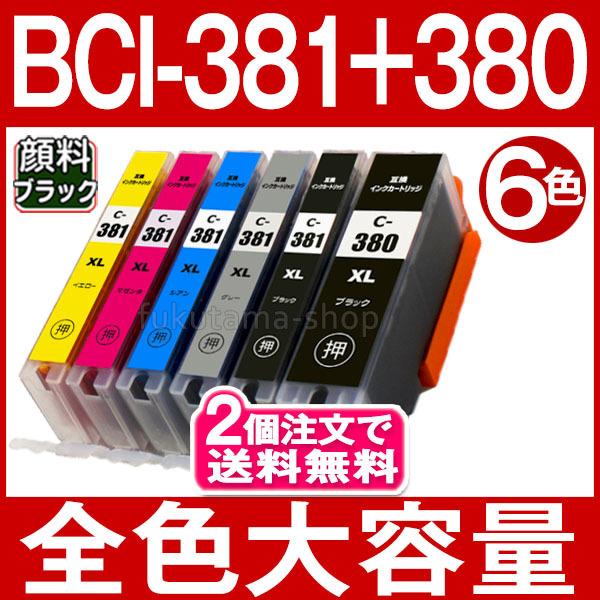 ⭐Canon BCI-381XL+380XL/6MP 大容量6色互換マルチパック Amazon.co.jp: BCI-381XL+380XL/6MP 【 6色パック+BKセット 合計