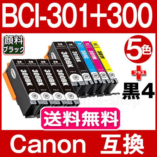 キャノン プリンターインク BCI-301+300/5MP 5色マルチパック+黒4本
