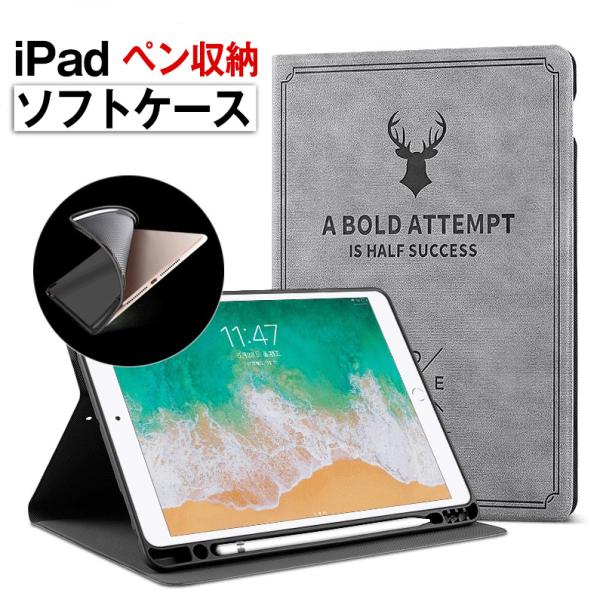 ◆対応機種確認方法◆iPadの裏面で小さな文字にmodel:AXXXXような文字があります、それは機種番号です。機種番号で下記の一覧を参照してiPadの型番確認できます。iPad Air 第5世代 (10.9inch)⇒ A2588, A2...