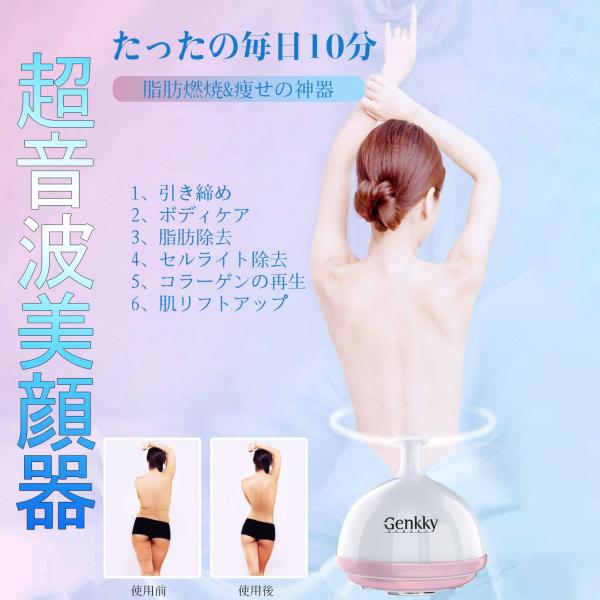 ラジオ波　美容機器　戻し電極板　美容機器　NF Medical 30846_3.jpg