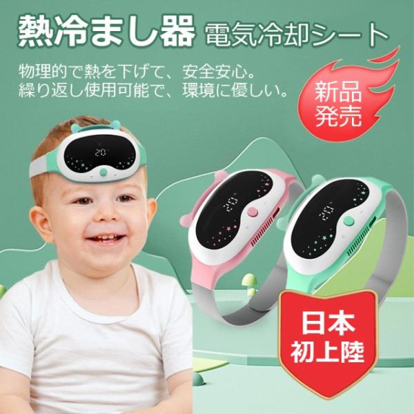暑さ対策・冷却グッズ Din 楽天市場】【60個セット】たたいて冷感タイム / 災害グッズ 災害
