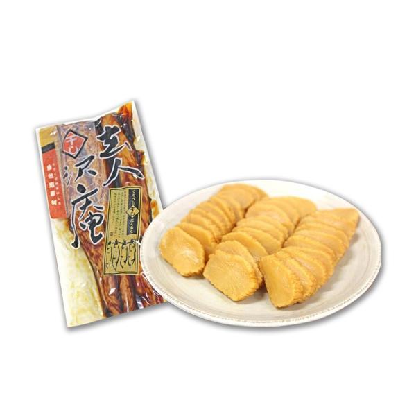 爆買 名称：たくあん漬原材料名：干しだいこん、漬け原材料〔米ぬか、食塩、醤油、果糖ぶどう糖液糖、香辛料〕、調味料（アミノ酸等）、酸味料、酸化防止剤（ビタミンＣ）、保存料（ソルビン酸K）、甘味料（甘草、ステビア）、着色料（カラメル）、増粘多糖...