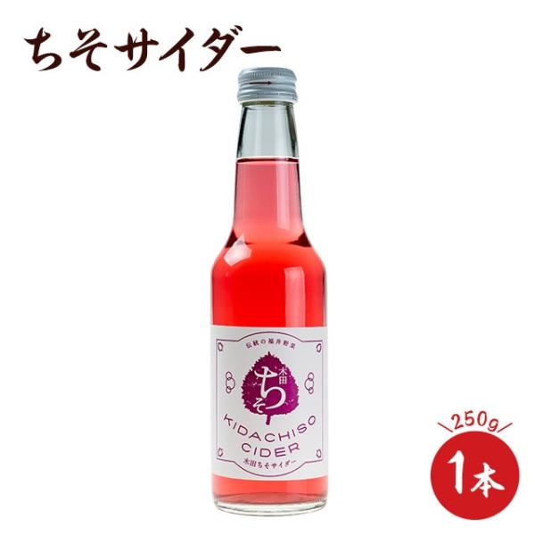 fukuume_chisocider
