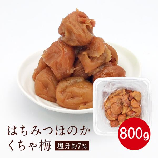 爆買あっさりしたはちみつ味。つぶれ過ぎているので袋とパックで二重に梱包ギフト包装不可