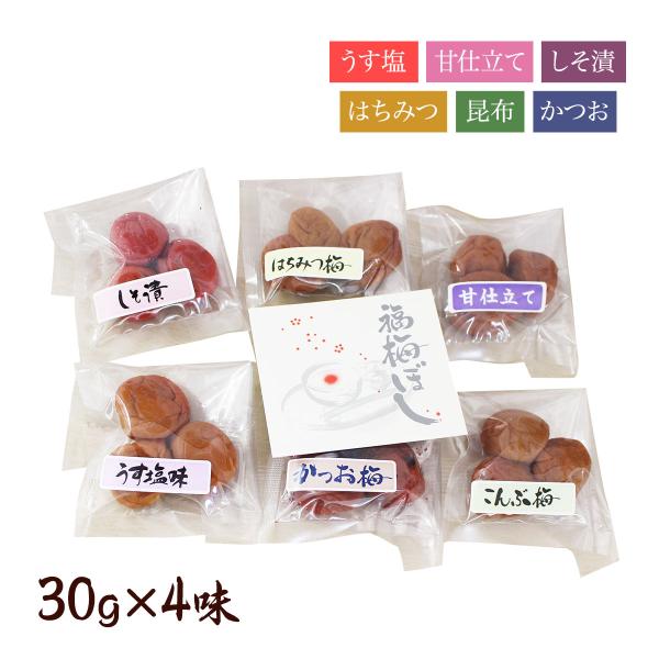 爆買 ＼今年の夏を乗り切ろう！／福梅の基本の味6つの中から4つをチョイス！初回限定6つの味のお試しより、お手軽に選べる商品がほしいというお客様の声にお応えいたしました!!福梅ぼしは”福井県産紅映梅”を使用いたしております。各30ｇで、満足感...
