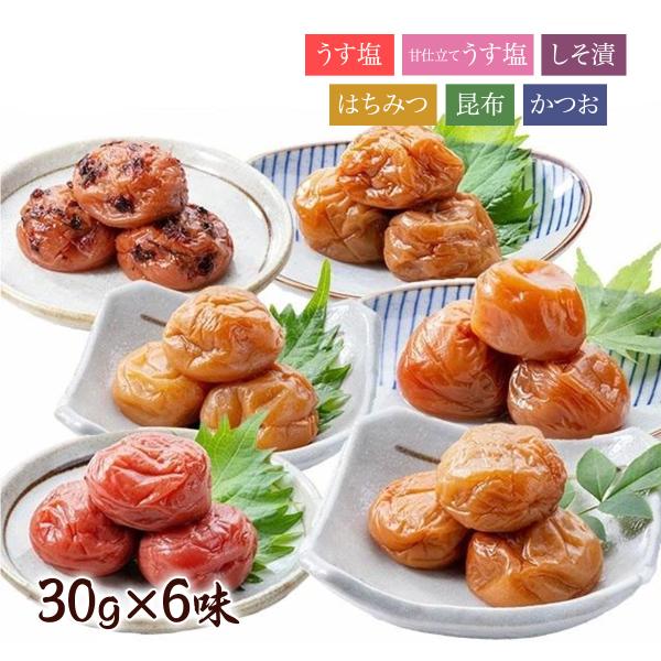 爆買 ＼ZIP！で梅干はインフルエンザ予防に良いと紹介されました／福梅の基本の味を知って頂き為に赤字覚悟のサンプル品をご用意。福梅ぼしは”福井県産紅映梅”を使用いたしております。各30ｇで、満足感たっぷり。送料無料でメール便でお届けいたしま...