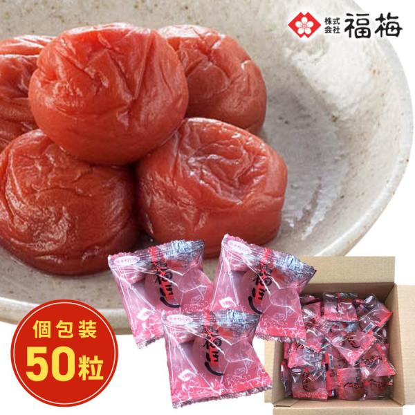 爆買 福梅の定番しそ漬が個包装になった”ピロ”福梅ぼし個包装のため、手を汚さずに食べれます。旅行やドライブ、スポーツ時や外仕事で汗をかいた時などお弁当にも最適です。しそ漬・福梅ぼし●原材料名梅漬け原材料〔食塩、しそ〕●原料原産地名　福井県産...