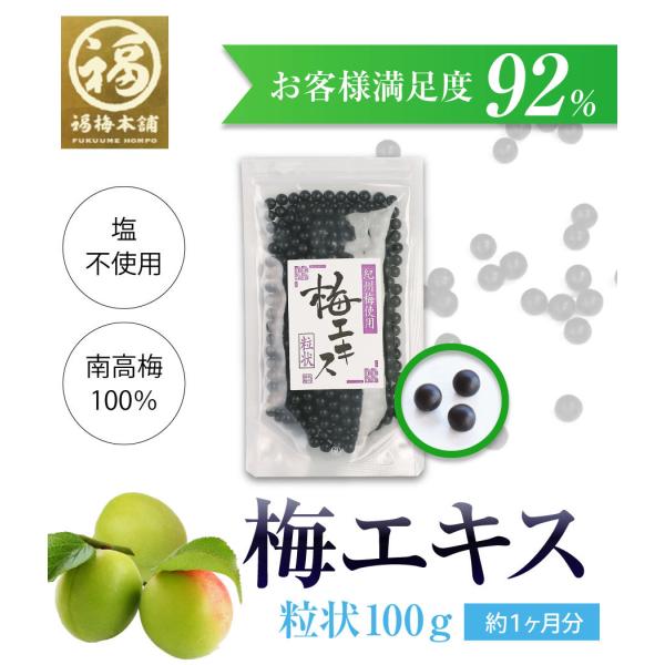 ~GLX   썂~ a̎R NG_  Tvg ~GLX  100g