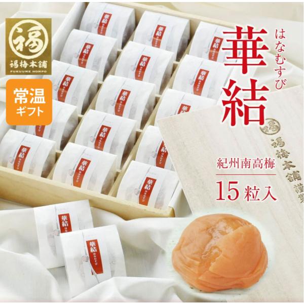 【あすつく対応】【うまいもの王者1位受賞！さらに６期連続入賞】【第２回地場もん国民大賞エントリー商品】