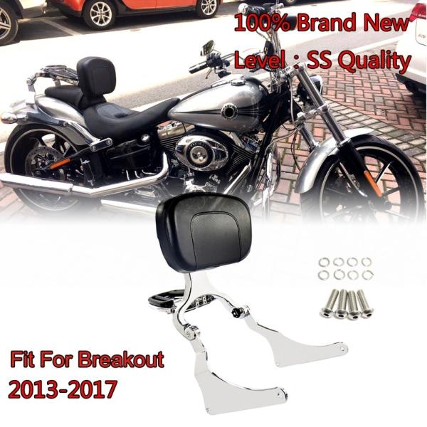ダイナ 2013-2017 Breakout FXSB FXSE CVO アジャスタブル