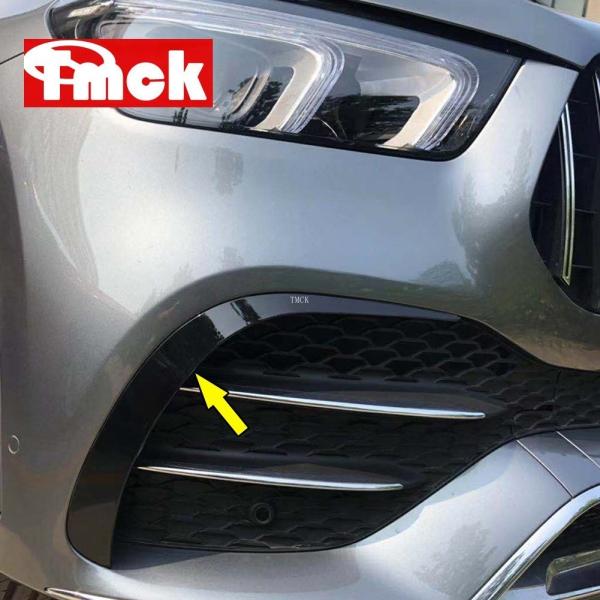 適用: メルセデス・ベンツ GLE-クラス V167 GLE350 450 2019-2020 フロント リア フォグライト ランプ カバー トリム ベゼル フレーム スタイリング ガーニッシュ AL-QQ-4809 AL