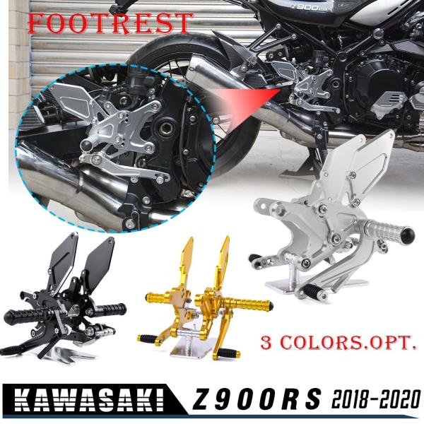 Kawasaki カワサキ Z900RS バックステップセット 調整可能!! アルミ