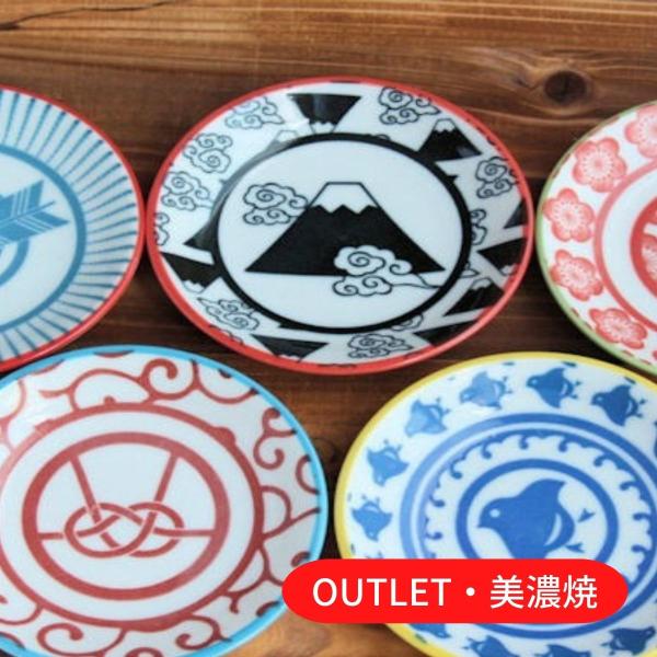 小皿 豆皿 おしゃれ 和食器 美濃焼 富士山 唐草 千鳥 梅 矢羽 わけあり アウトレット Buyee Buyee 日本の通販商品 オークションの代理入札 代理購入