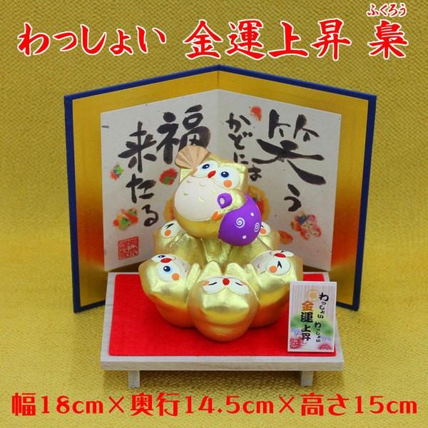 tNE̒u  (傢^㏸(ӂ낤)) 019-332D-608