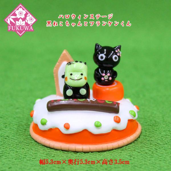 KX׍H nEB u ynEBXe[W ˂ƃtPzFO-003