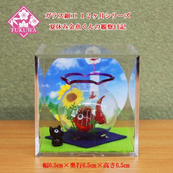 KX׍H u ANP[X(PQV[Y WAċx݋̊ώ@L)FO-43-43