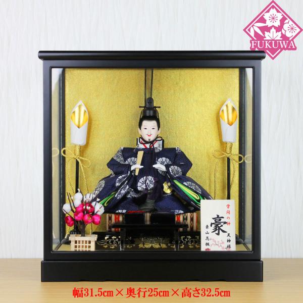 安い菅原道真 人形の通販商品を比較 ショッピング情報のオークファン