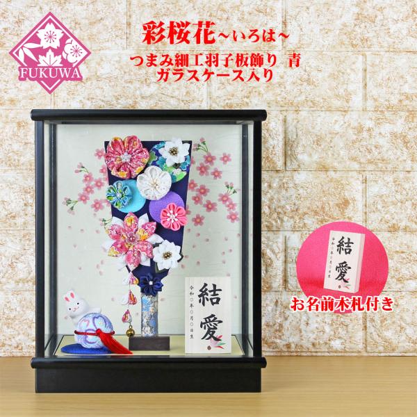 fukuwa_fukur2-144 fukuwa_fukur2-144
