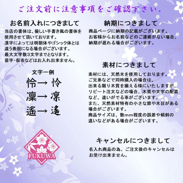 fukuwa_fukur4-d-94_3