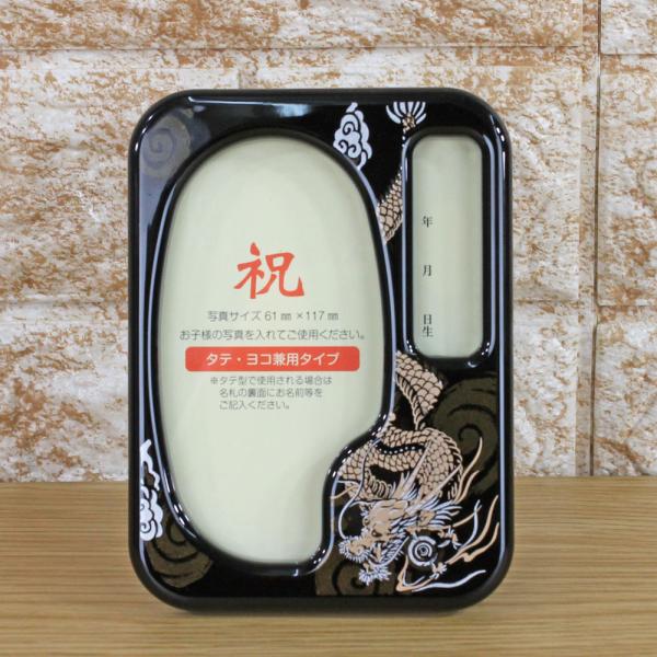 fukuwa_gogatu-o-3_1_d_20230305164424