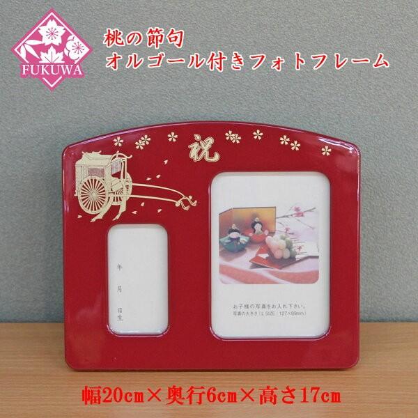 東京リベンジャーズ Cry Babyオルゴール フォトフレーム 東京