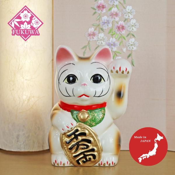 招き猫 置物 貯金箱 (常滑焼 白 左招き 101) 開運 縁起物 金運 ギフト お祝い 陶器 おしゃれ 日本製