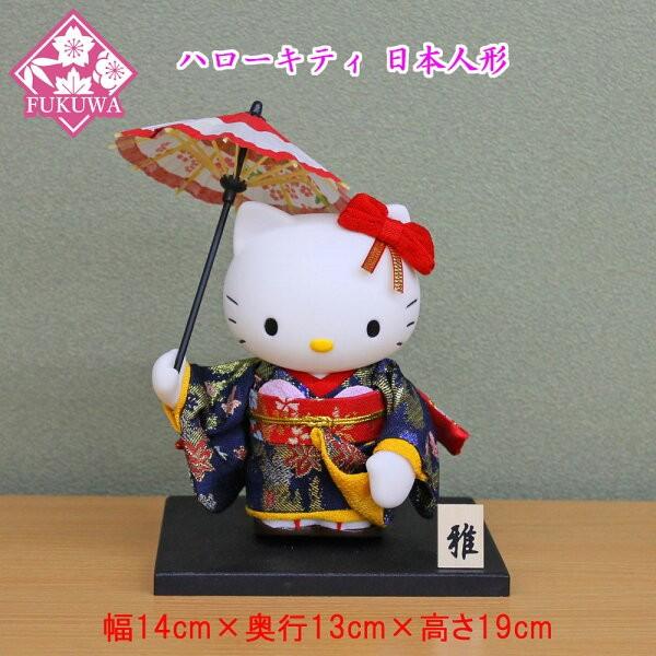 サンリオ 人気の製品 ハローキティ 日本人形 傘 867 着物 尾山人形