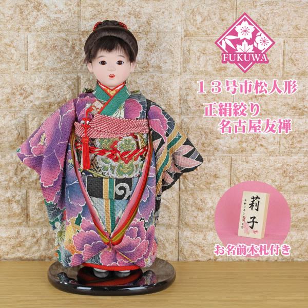 fukuwa_mori1617-no6 fukuwa_mori1617-no6