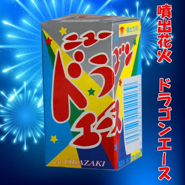 ドラゴンエースno 1 1個 噴出花火 Buyee Buyee Japanese Proxy Service Buy From Japan Bot Online