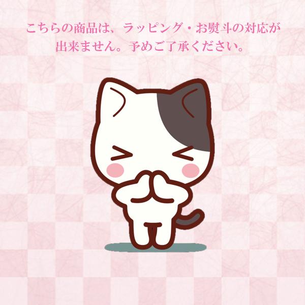 fukuwa_or-p_1_d_20250130134123