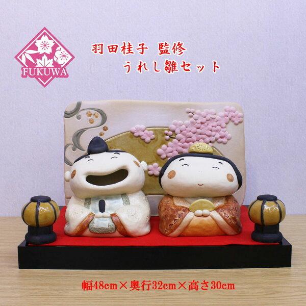 雛祭り　お膳　雛道具　田中屋　陶器　桐箱付き 雛祭り お膳 雛道具 田中屋 陶器 桐箱付き