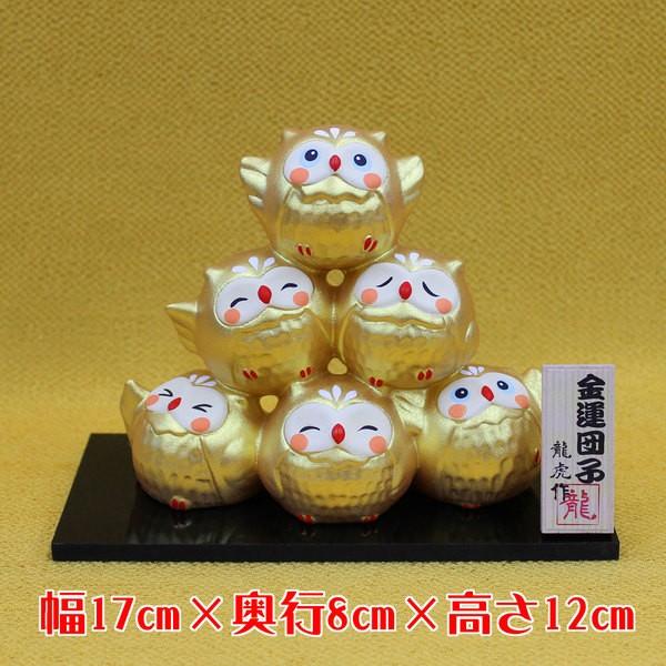 tNE̒u CeA ӂ낤 G y^cq(ӂ낤)zR019-314-D-440