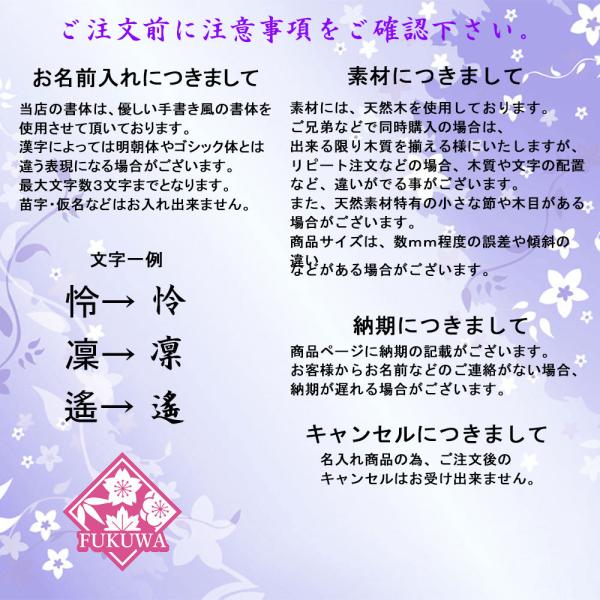 fukuwa_r2-505-bks-17_4