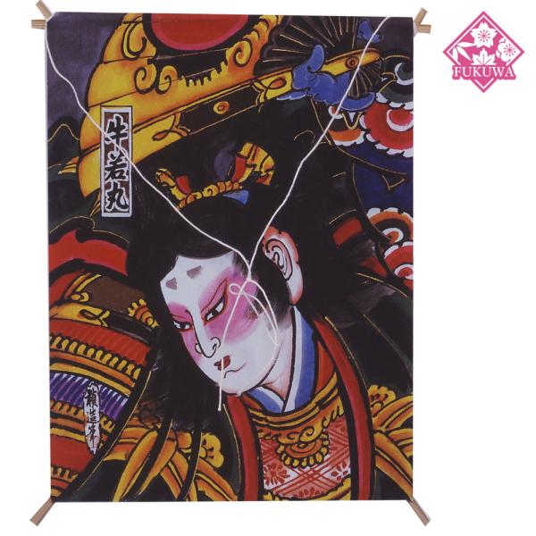 凧 若花田 寺尾 fukuwa_t-704-725
