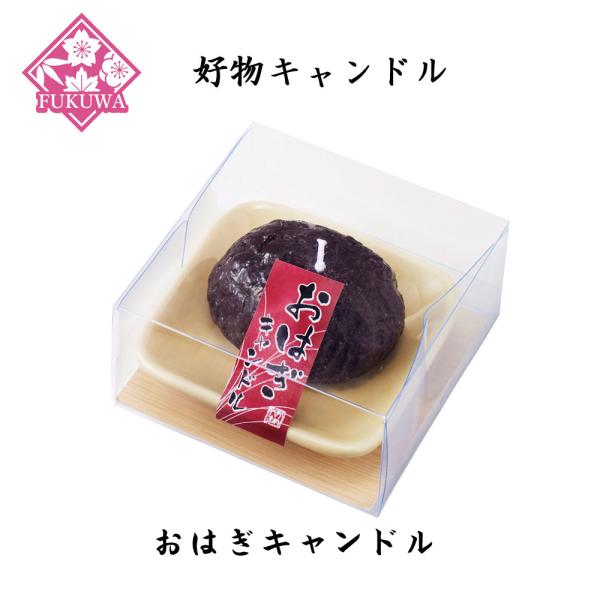 ̐l̍DV[Y(͂Lh T8643-1038 )DLh [\N J}