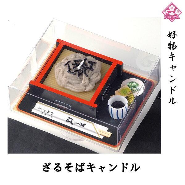 ̐l̍DV[Y(邻΃LhT8717-1064)DLh [\N J}