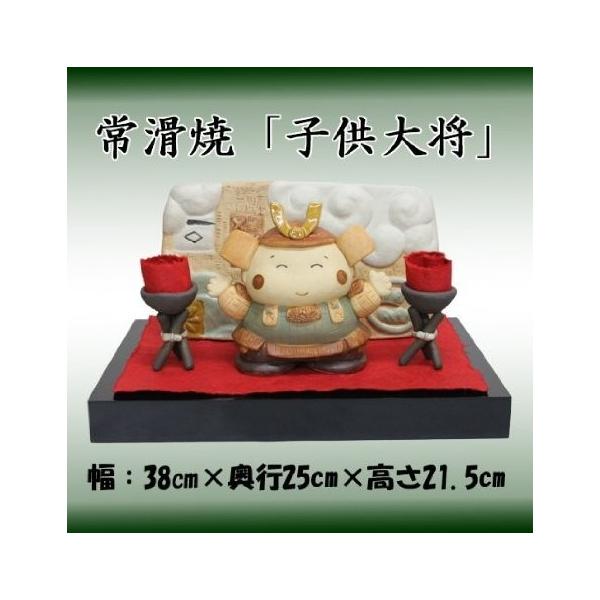  RpNg  [߂̐ߋ ܌l`  (q叫 ɂɂZZbg NO.983)  ~j Tl`