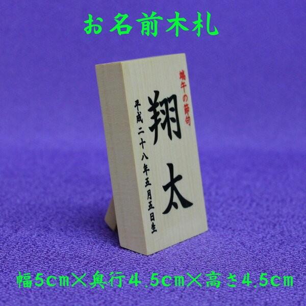 fukuwa_tr-501k-s-572_4