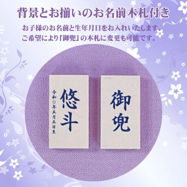 fukuwa_ya5793-27_4_d_20240316142012