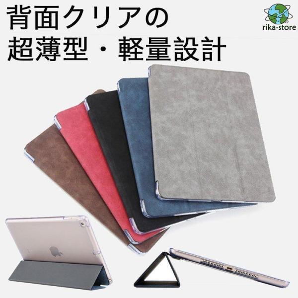 iPad Air 3 ケース iPad 第6世代 第5世代 ケース iPad 9.7 インチ ケース iPad Pro 10.5 iPad Air 2 カバー 手帳型 背面クリア オートスリープ