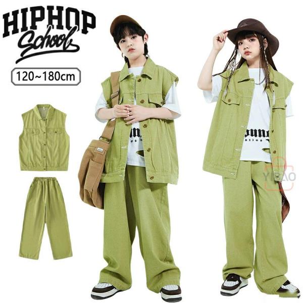 キッズダンス 子供衣装 グリーン ベスト ズボン セットアップ デニム 男の子 女の子 ヒップホップ hiphop ストリートダンス チーム 発表会 舞台服 120-180cm