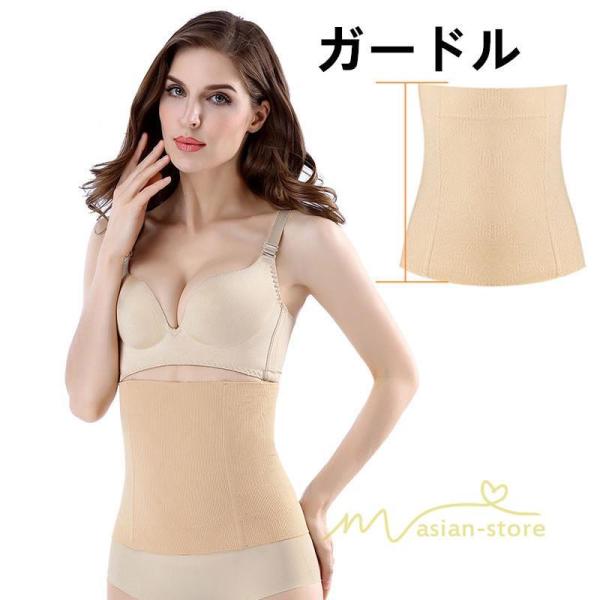 ウエストシェイパー 痩身腹巻 ウエストニッパー ウエスト引き締めコルセット 産後 ダイエット ウエスト 補正 通気性 着圧 下腹 ぽっこりお腹 ボディシェイパー