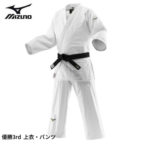ミズノ 柔道着 上衣・パンツ セット 「 優勝3rd 」 中高生用モデル