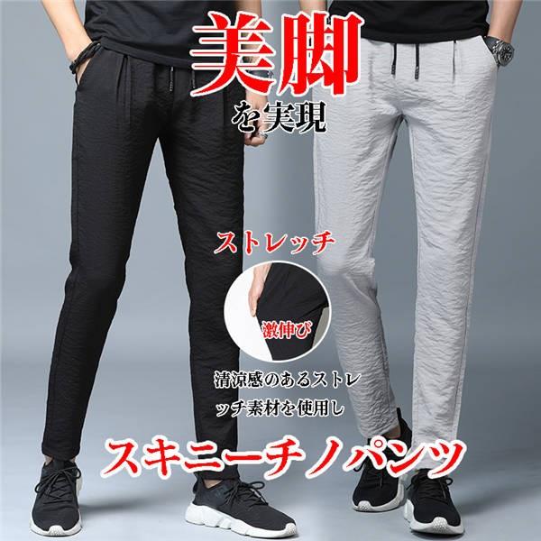 チノパンツ メンズ スキニーパンツ ストレッチパンツ 涼しいズボン ボトムス パンツ 通気 スキニー 吸汗速乾 スリムパンツ 薄手 ドライ 伸縮 春 夏 美脚 激安 Bin0008 服屋123 通販 Yahoo ショッピング